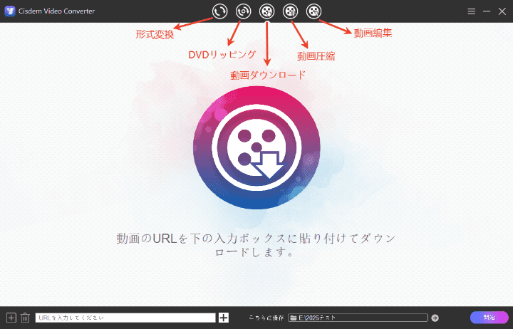 download interface