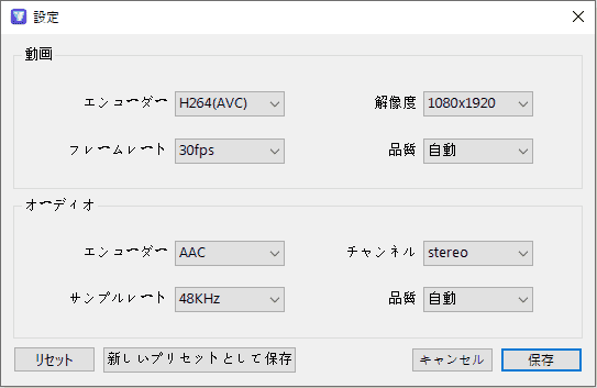 set parameters