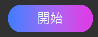 conversion icon