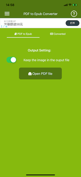 iOS PDF to EPUB Converter